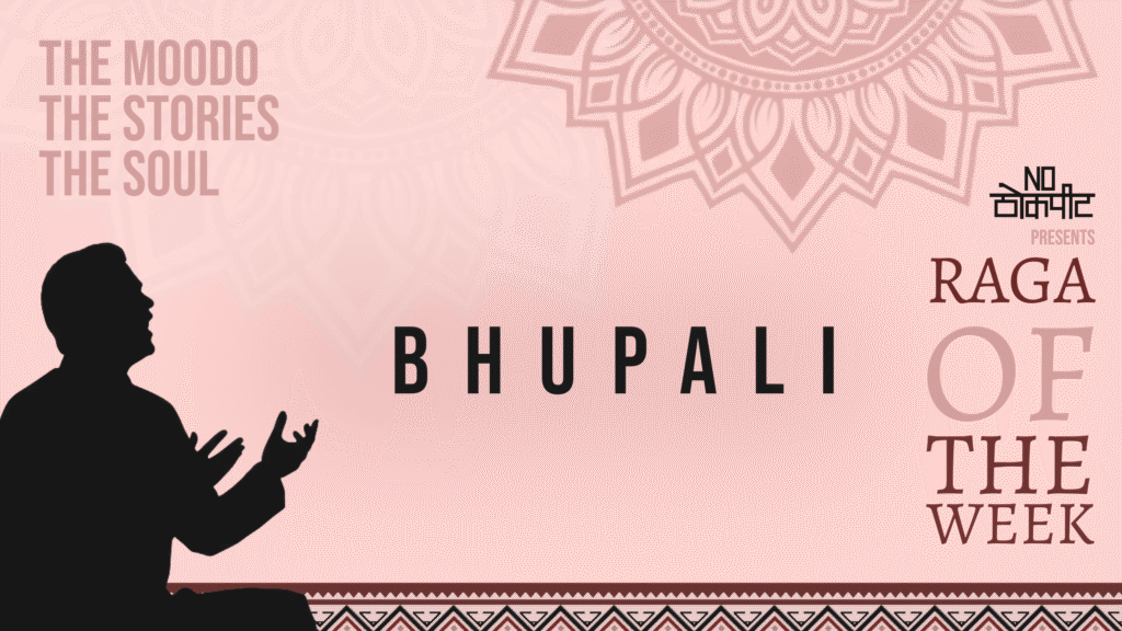 bhupali