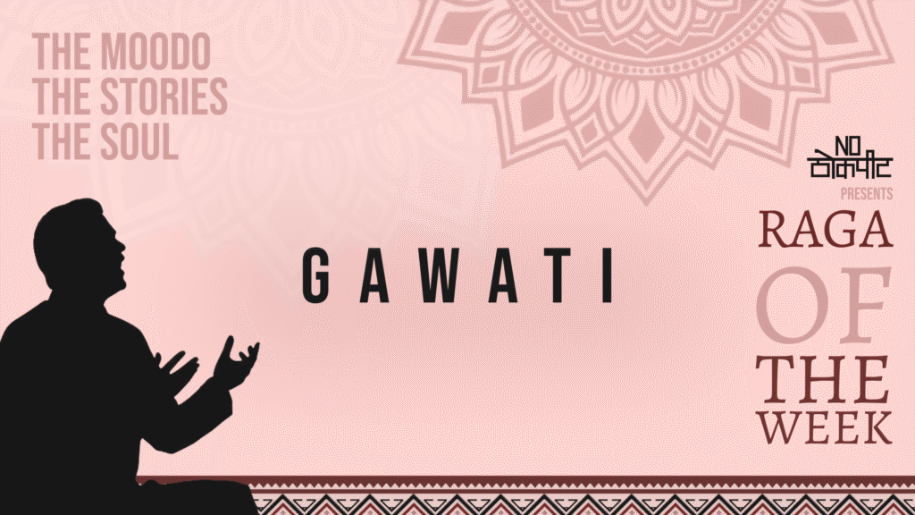 gawati