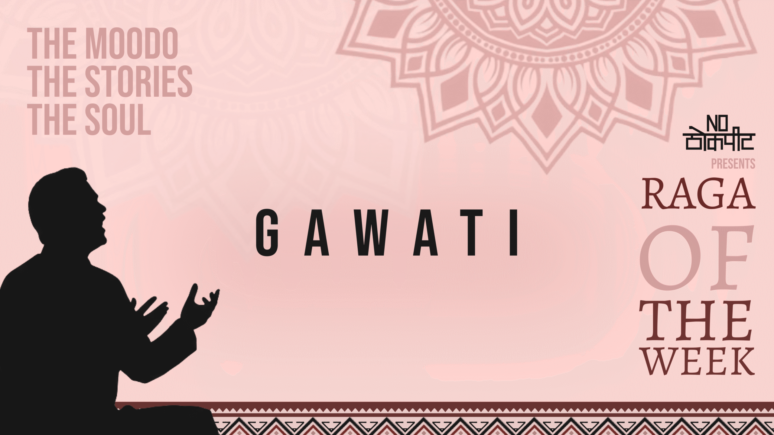 gawati