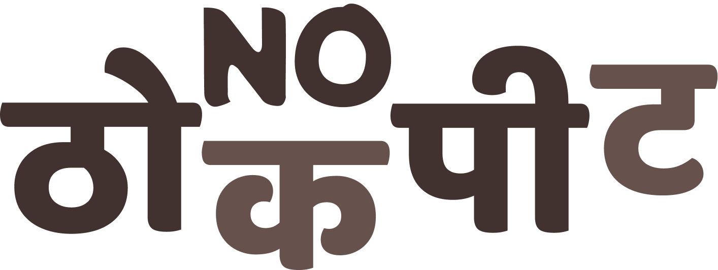 No Thokpit