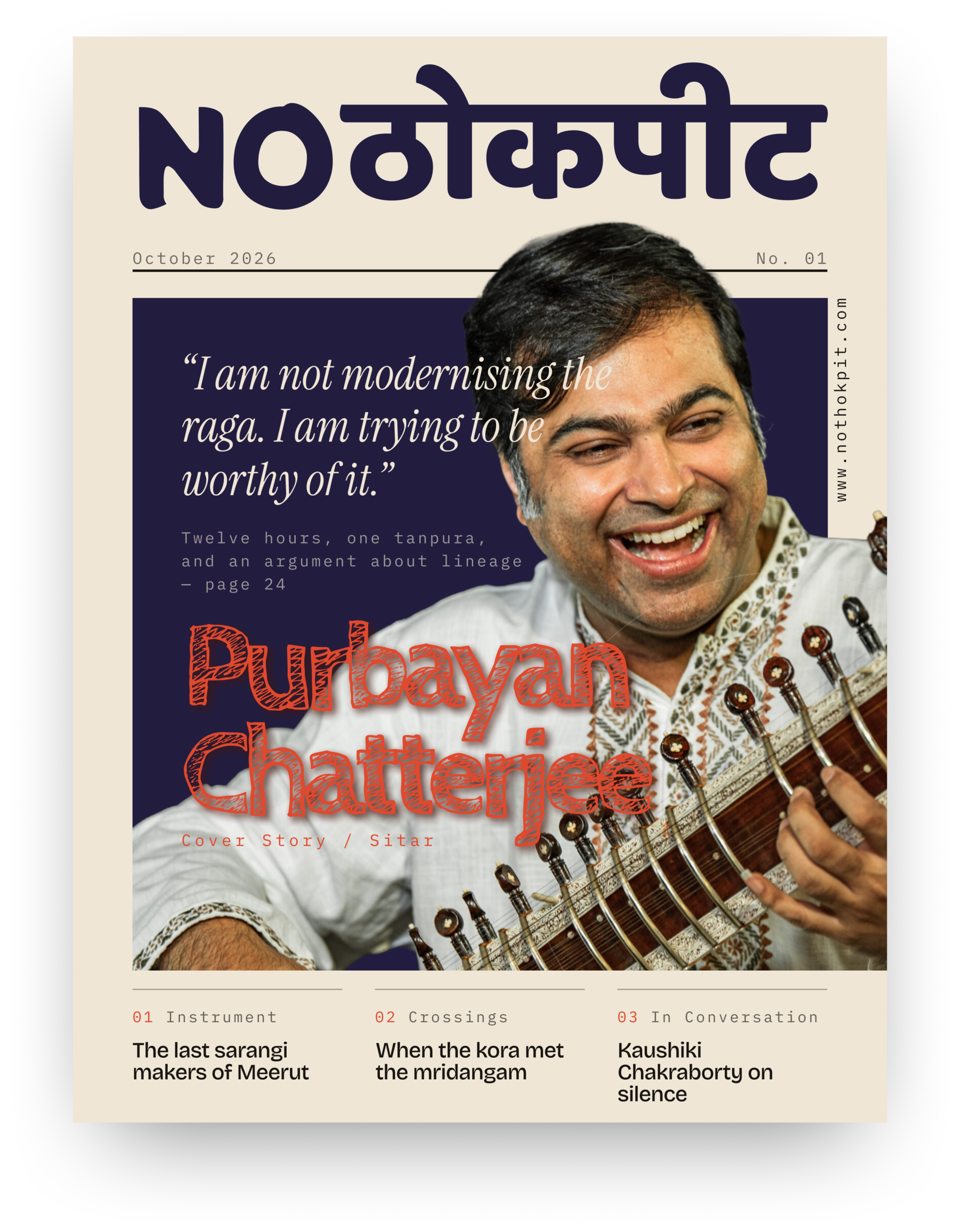 No Thokpit — October 2026, Purbayan Chatterjee cover